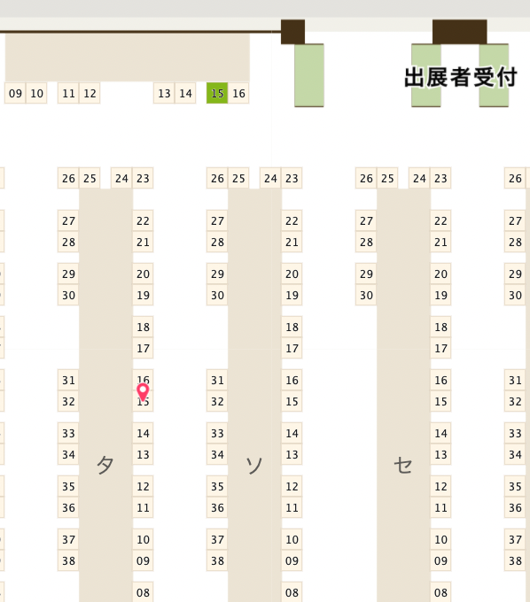 Shogo_tkhs's tweet image. 【文学フリマ東京】タ-15 高橋しょうご 
第三十三回文学フリマ東京
2021/11/23(火) 12:00〜17:00

なお近々では文フリ東京に出展します。よろしくお願いします。
#eventmesh #文学フリマ #文フリ東京 evt.ms/27b5