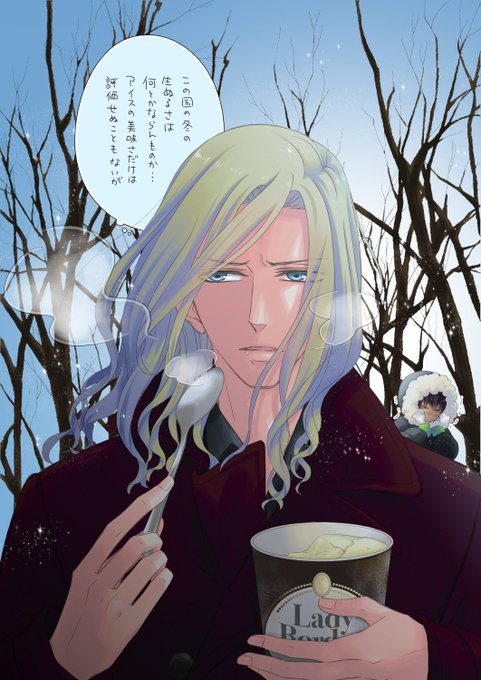 注目 画像ツイート うたの プリンスさまっ 15ページ目 アニメレーダー