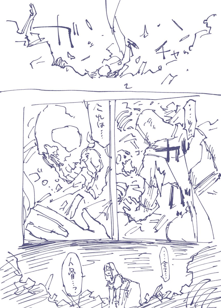 イクラの誕生日にあげようと思ってたけど仕上げるのやんなったラフ漫画。①
ちまちまリプに続ける 