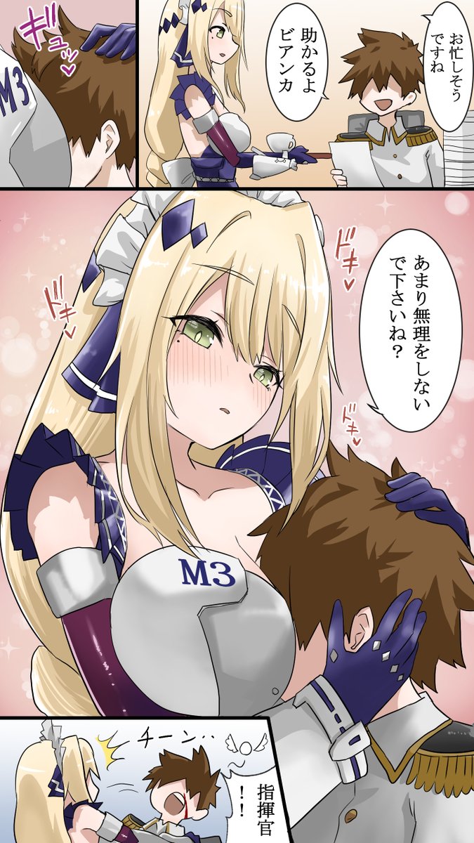 ん…この感触は!!(ブクブク) 