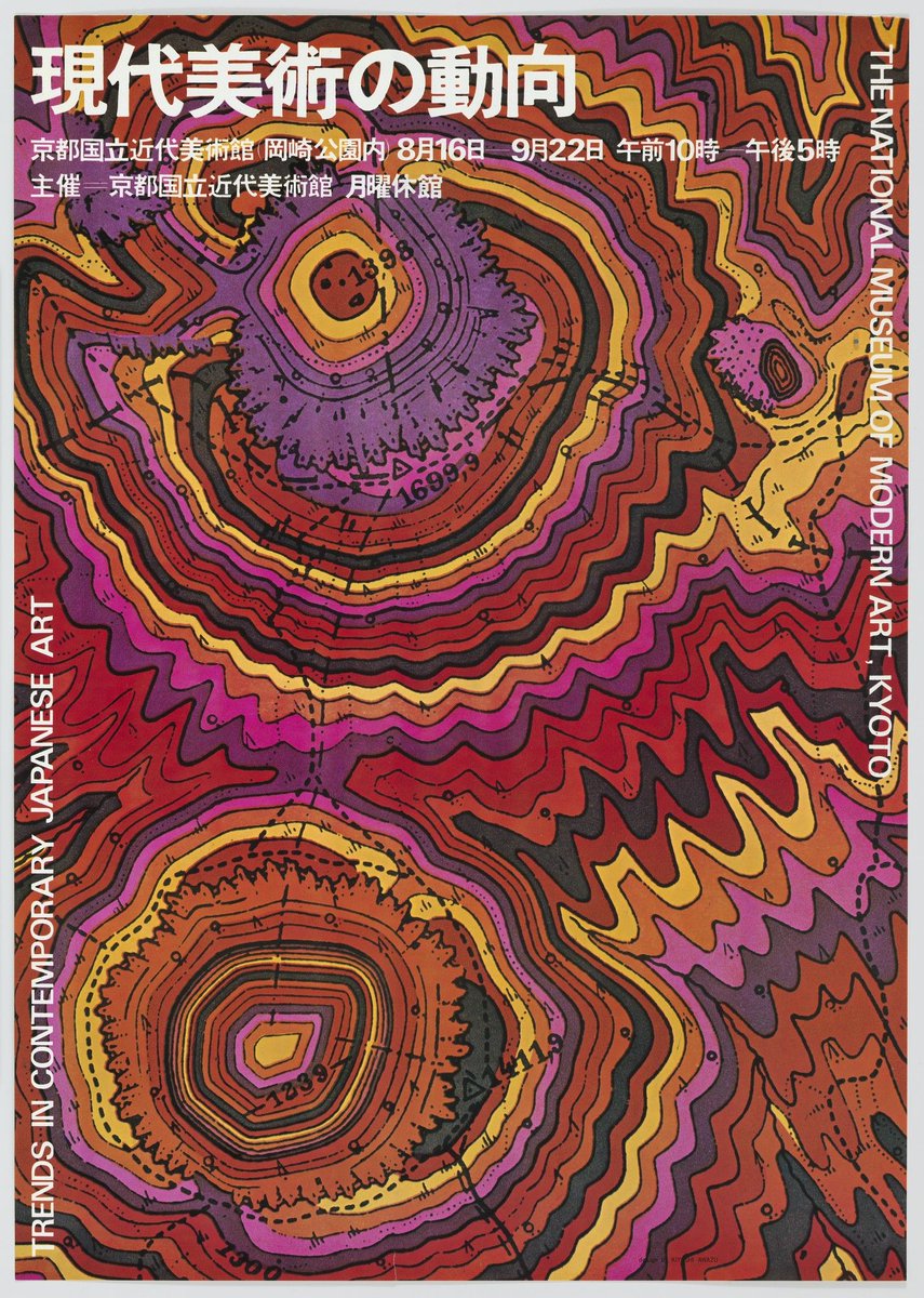 Kiyoshi Awazu
Japanese, 1929–2009
moma.org/artists/254