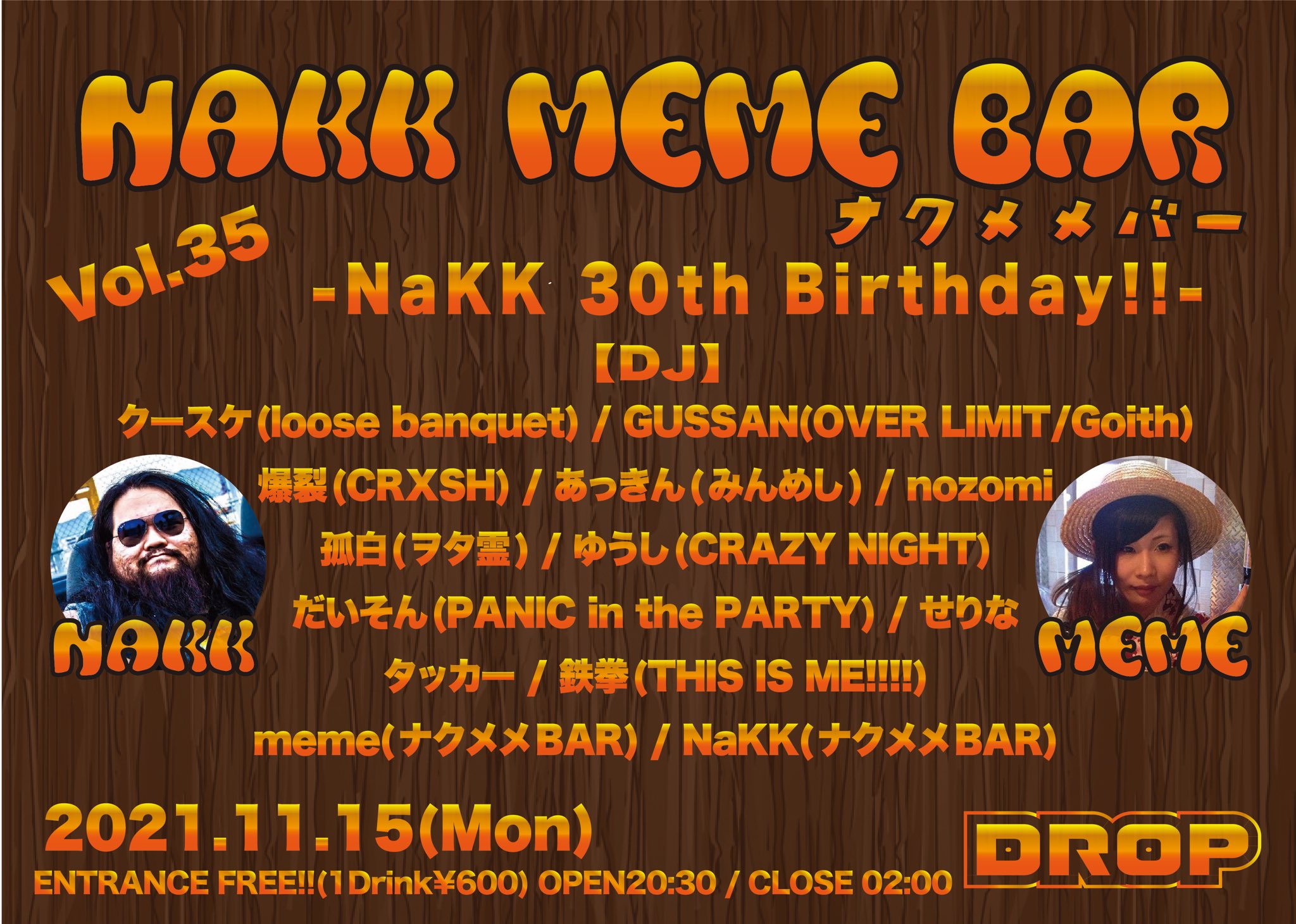 Nakk Meme Bar 本日 11 15 ナックbd Bar Nakkmeme Twitter