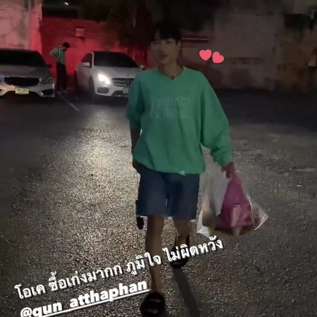 boomuchii's tweet photo. ใช่มั้ย ใช่แหละ👀 https://t.co/CYYSCdVufF