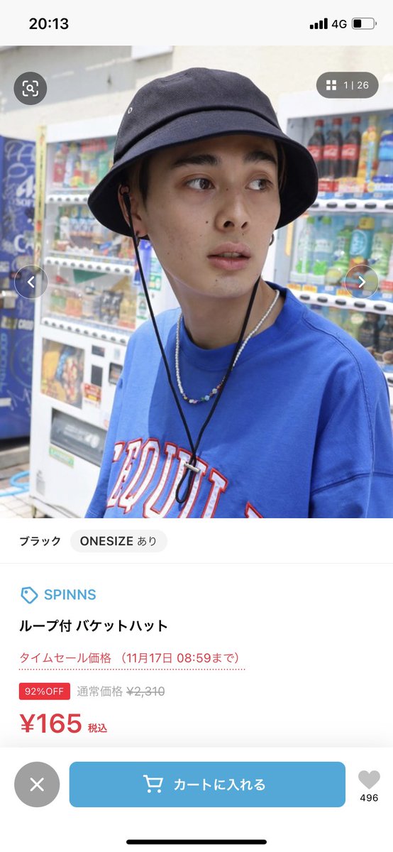 2007halekulani's tweet photo. 165円は吹いたw
シゲキックスとロングチューレベルやん

買おかな https://t.co/O7A5jwekYa