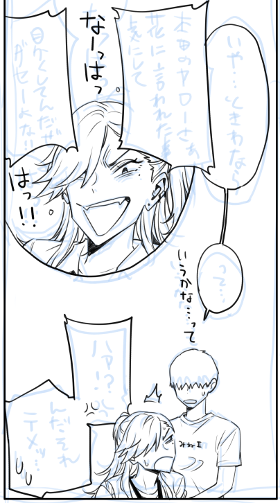 急性胃腸炎がよ。。 