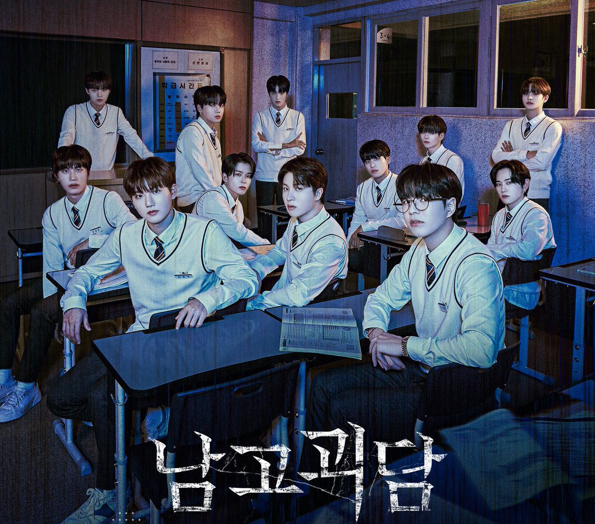 [🎥] #TREASURE เว็บดราม่าเรื่อง 남고괴담 วันนี้ตอนแรก เวลา 2ทุ่มไทย มีซับไทยด้วยค่ะ รอรับชมกันนะคะ youtu.be/B6-E9DBhIXo
<a href="/treasuremembers/">TREASURE</a> #TheMysteriousClass