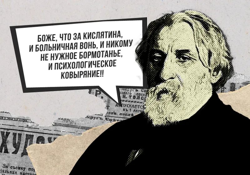 cultrf's tweet photo. «Слуга советского людоедства», «мошенник и словоблуд», «мнение его ничего не стоит» — в нашем новом тесте попробуйте угадать, какими нелестными отзывами награждали друг друга известные писатели, художники и композиторы: https://t.co/HMNK6aQnjW https://t.co/hmA2FeuZog