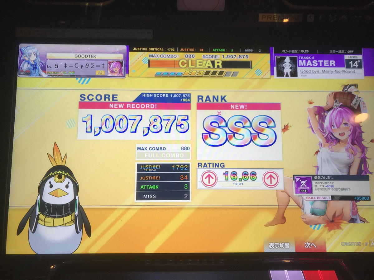 80_crow's tweet photo. 今日はまあまあ上手い https://t.co/oE1xNSiUPR