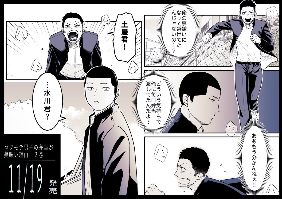 サンプル(3/3)

💜特典付き書店様💜
◾️コミコミスタジオ様(紙)
https://t.co/nqlDhGrpIf 
◾️ホーリンラブブックス様(紙)
https://t.co/KuJKNpT7XG 
◾️コミックシーモア様(電子)
https://t.co/fRFb85Q2ig 
◾️Renta!様(電子)
https://t.co/7o5nimGVtI 
◾️honto様(電子)
https://t.co/PwKCW3psRd 