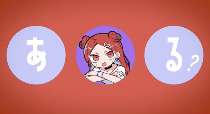 アイがあるようでないようである

MVプレミア公開観てくれてありがとう〜!
この女の子の名前はアイちゃんです❣️

めちゃくちゃ可愛く素敵な映像になってるのでたくさん聴いてたのしんでね
https://t.co/3Cr1p3KLci 