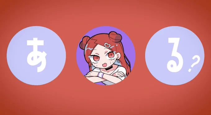 アイがあるようでないようである

MVプレミア公開観てくれてありがとう〜!
この女の子の名前はアイちゃんです❣️

めちゃくちゃ可愛く素敵な映像になってるのでたくさん聴いてたのしんでね
https://t.co/3Cr1p3KLci 