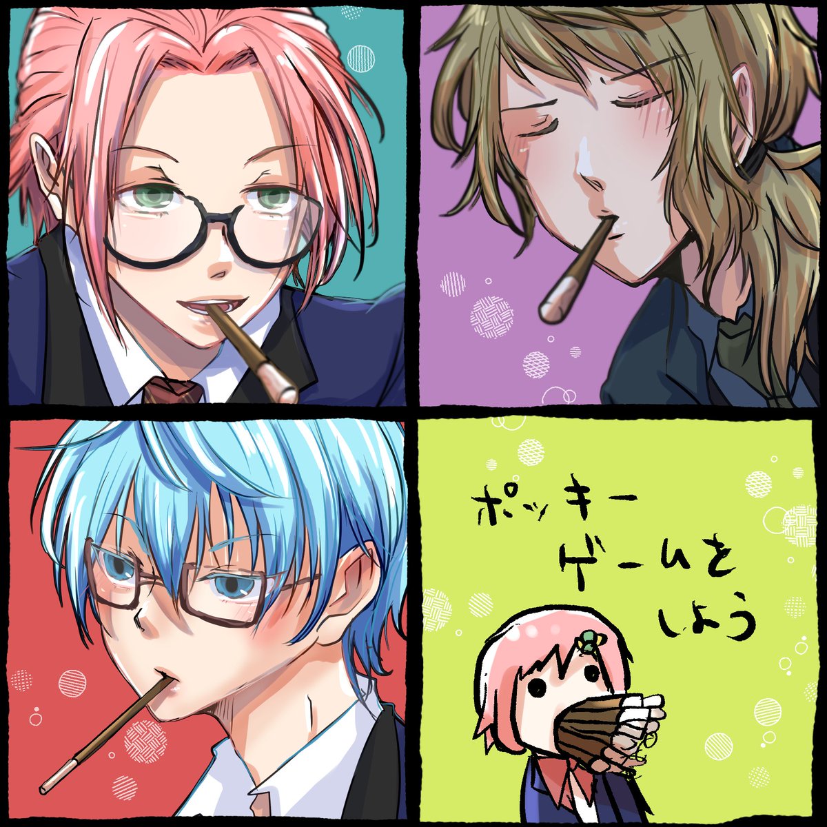 1日遅れのポッキーの日
#ときメモGS4 #ときメモGS好きさんと繋がりたい 