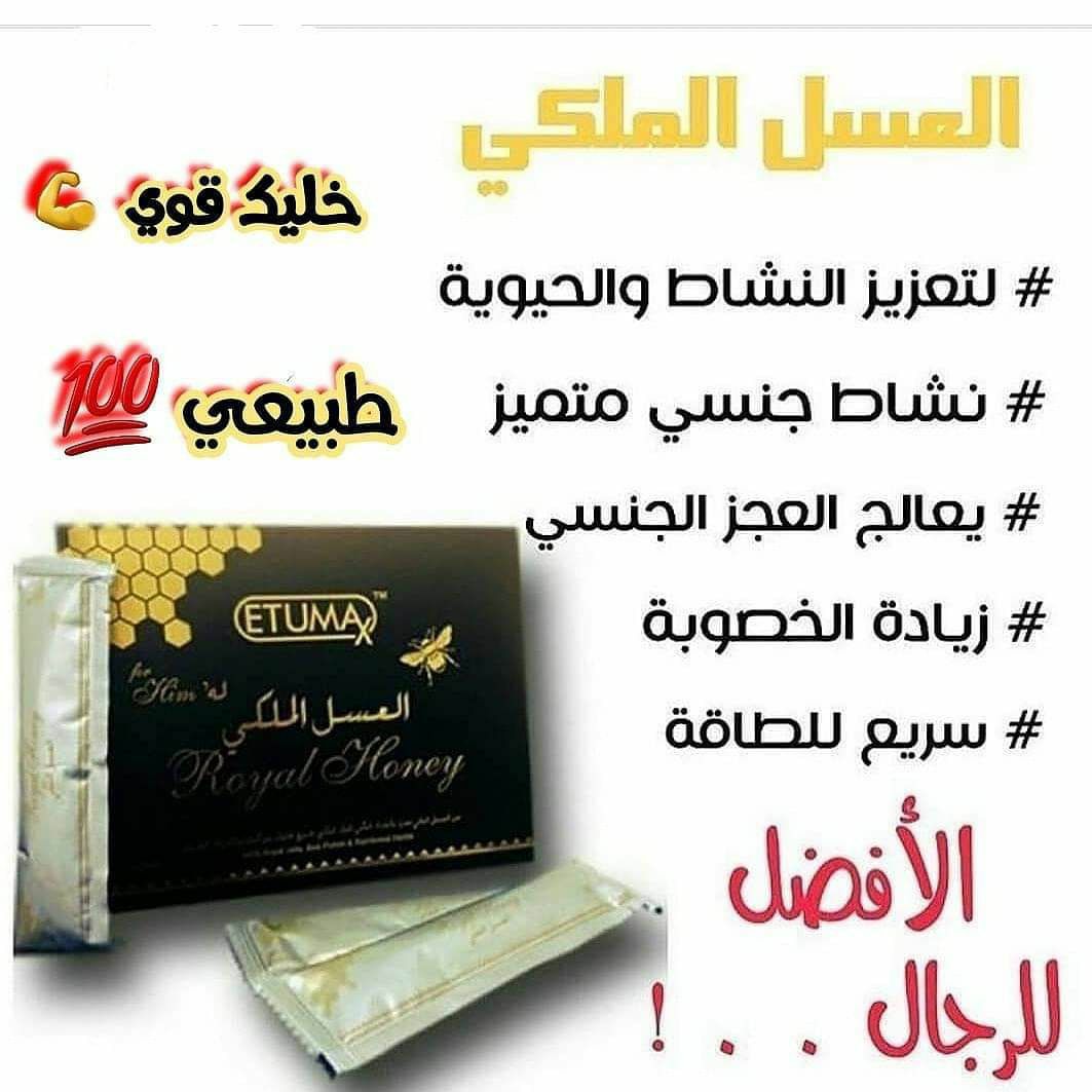 rahf_rahof's tweet photo. متوفر https://t.co/Gq1tU6N7VR