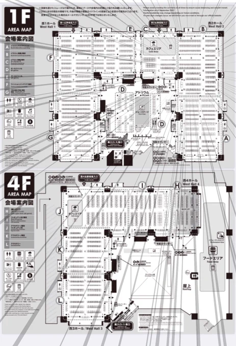 明日はB-135でお待ちしております〜#デザフェス #デザインフェスタ54 