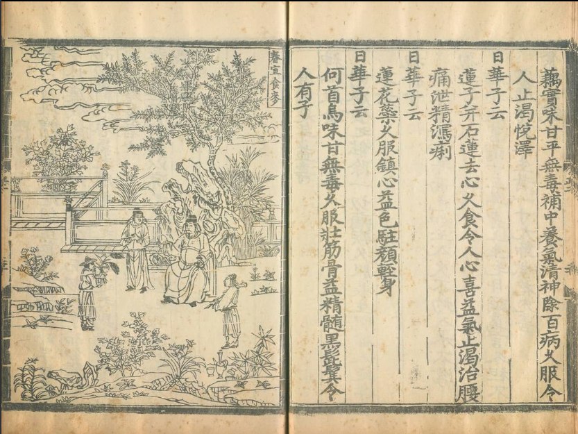 sturfrybox's tweet photo. Yinshan Zhengyao is known to be the oldest surviving Chinese cookbook; litreally meaning "Dietary Principles", was written by Hu Sihui during the reign of Buyantu Khan.
#sturfrybox #mumbai #foodie #chinese #cookbook https://t.co/LZmikEaOuw