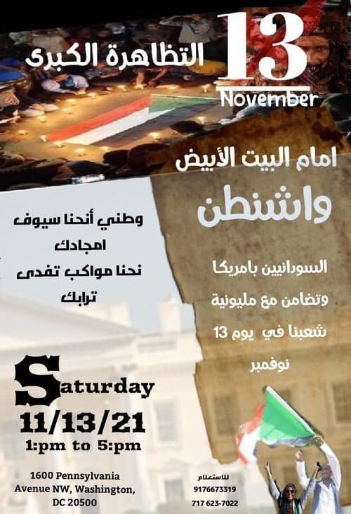hjyastar's tweet photo. #الردة_مستحيلة #مليونية30اكتوبر https://t.co/nsrSikbzIR