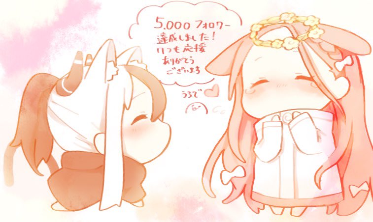 5000人フォロワー達成しましたー!

いつも応援ありがとうございます😂 