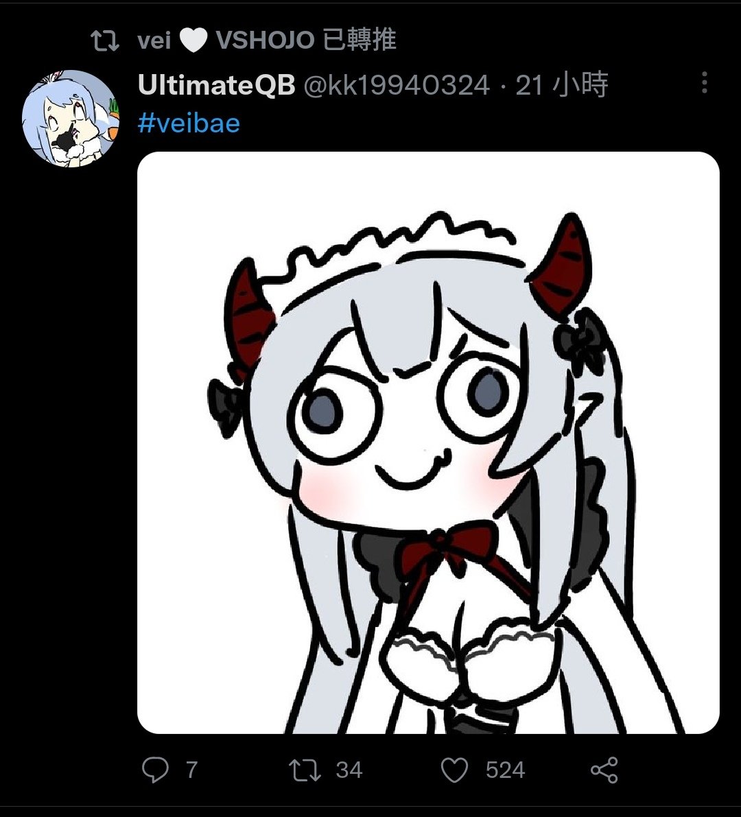 好欸 