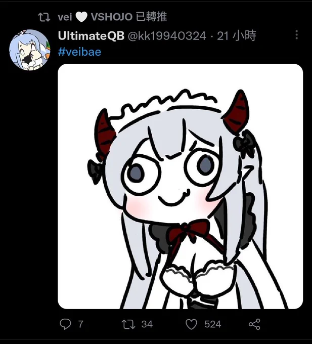 好欸 