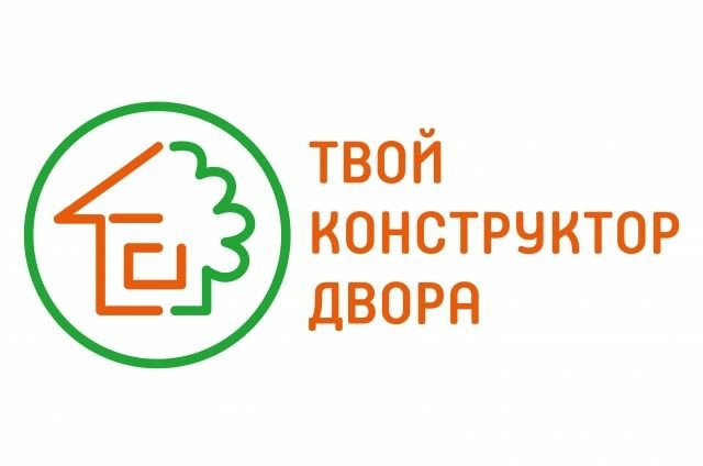 ✅ С 15.11.2021 по 26.11.2021 состоится общественное голосование по выбору дворовых территорий для благоустройства в рамках конкурса общественных инициатив «Твой конструктор двора» на 2022 год. 

📌 Подробная информация: sovadmsamara.ru/dlya_naseleniy…