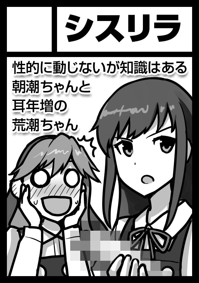どうしましょうね、この2年前の僕が無茶振りしてきたサークルカット…… 