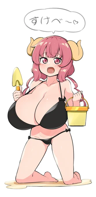 うんうん、おじさんと遊ぼうねぇ(ネットリ

イルル可愛いよぉ 