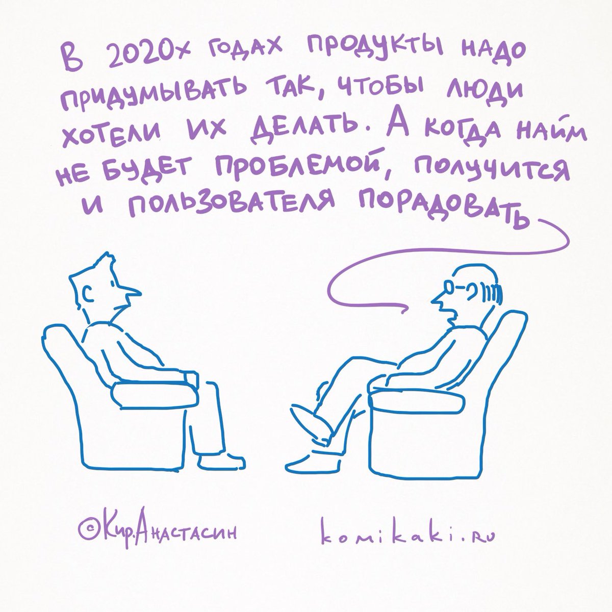 Наброс для продактов #komikaki #всемкартинки