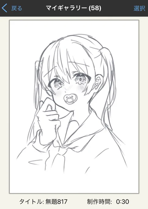 rkgk 