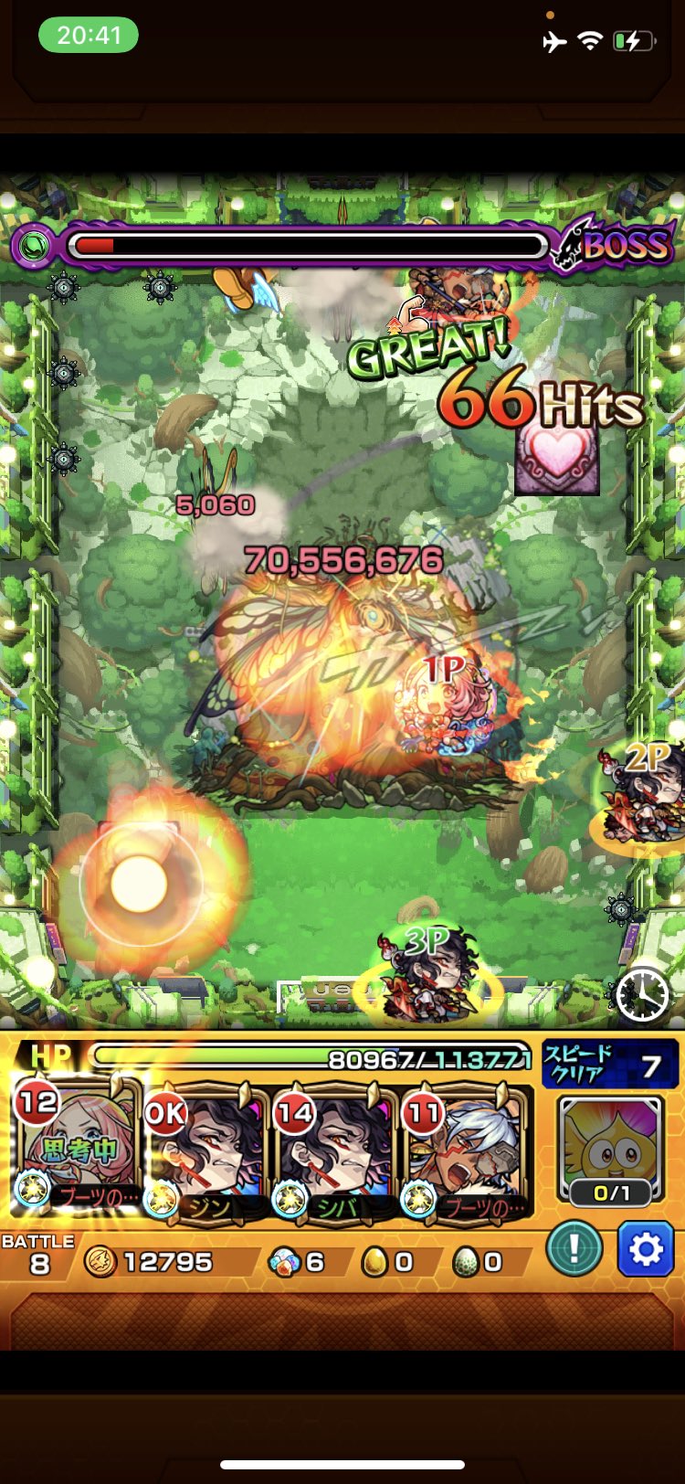 シバ モンスト Shivakibot Twitter