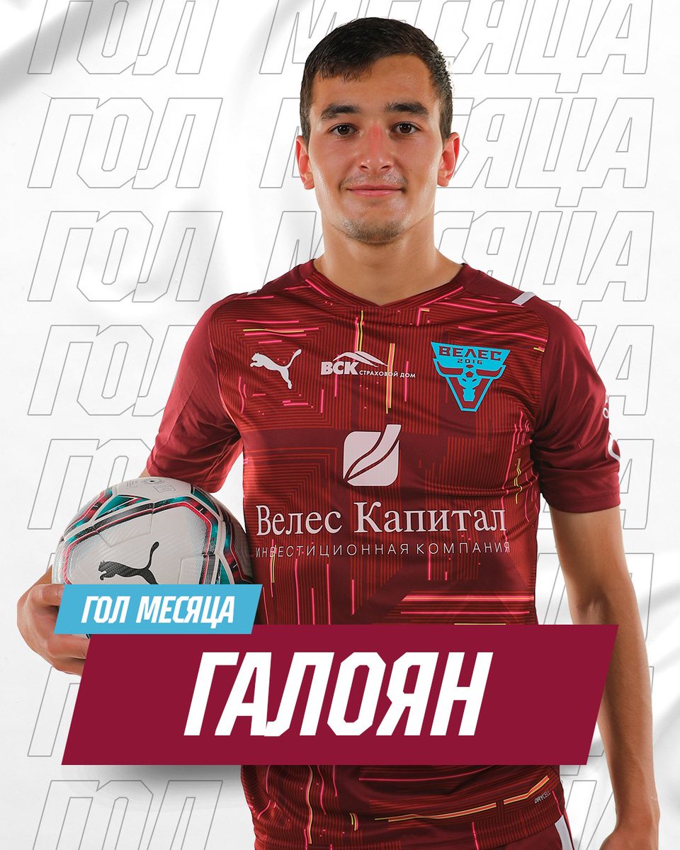 ФК «Велес» tweet media