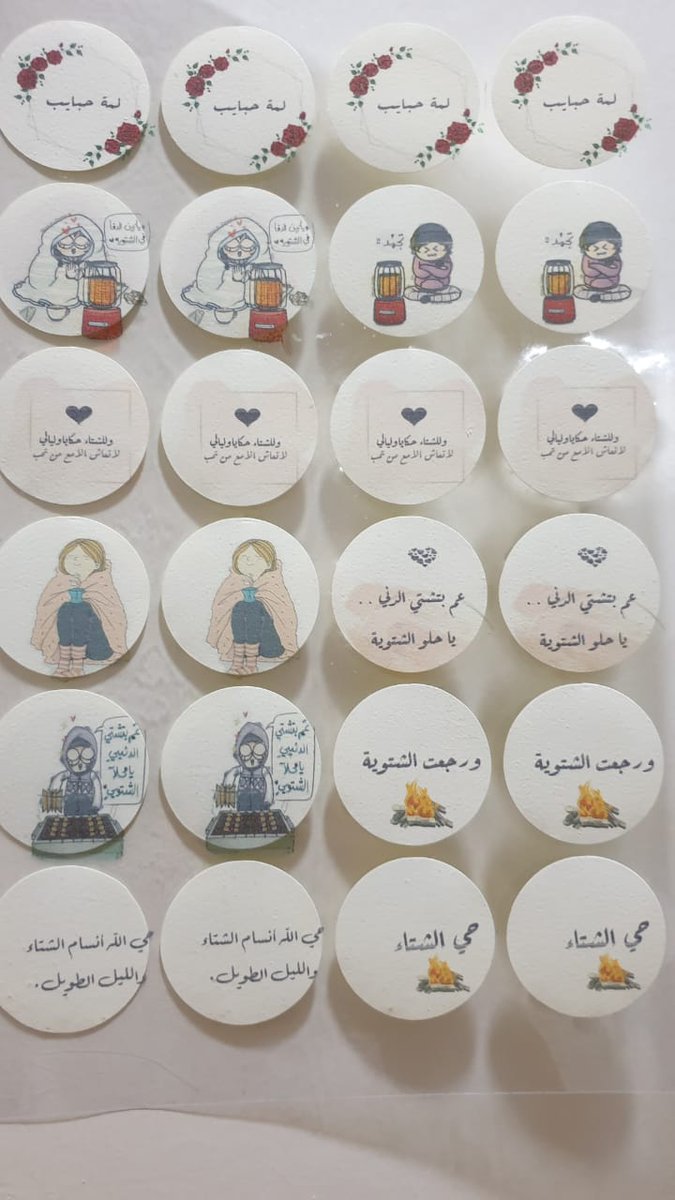 40Balsam's tweet photo. #يوم_الجمعه 
زيارتكم شرف لنا 
ريتويتكم دعم لنا 
اعجابكم فخر لنا 
زورو متجري الصغير https://t.co/5GPGuvRAYG