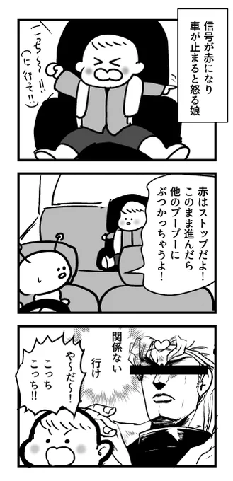 昔育児垢に上げた漫画 