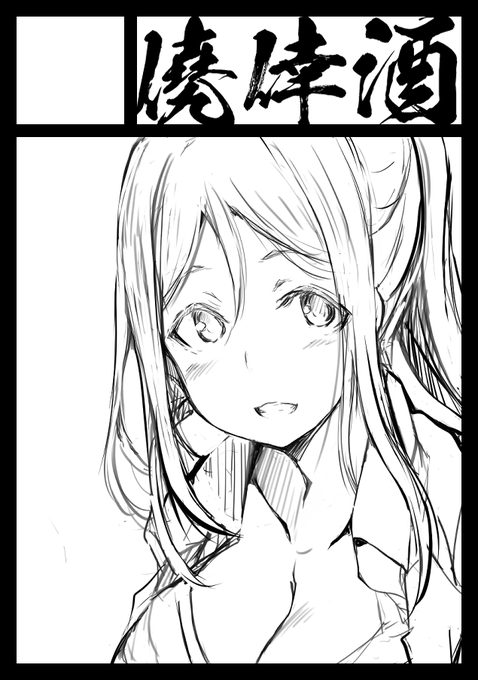 当選してた(/・ω・)/

配置:
金-東I13a 