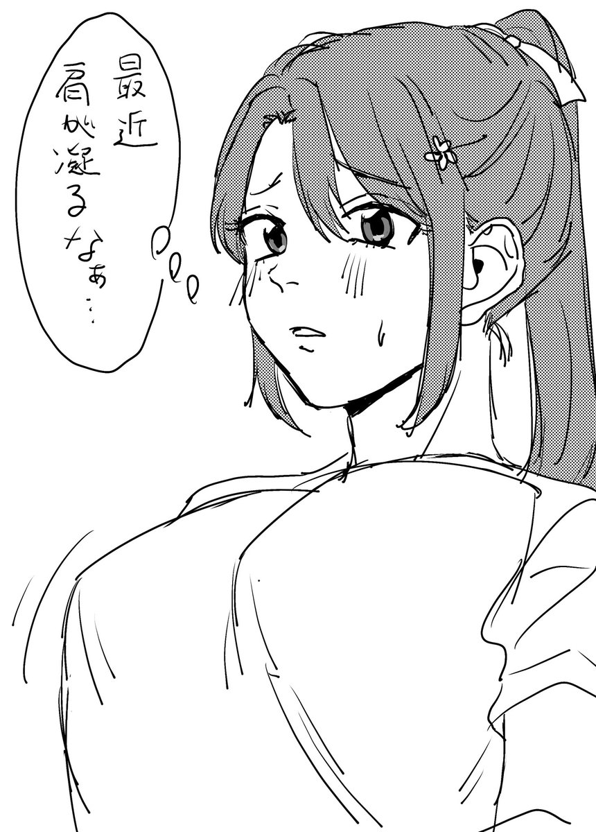 高校生になって成長が止まらない桜乃ちゃん 
