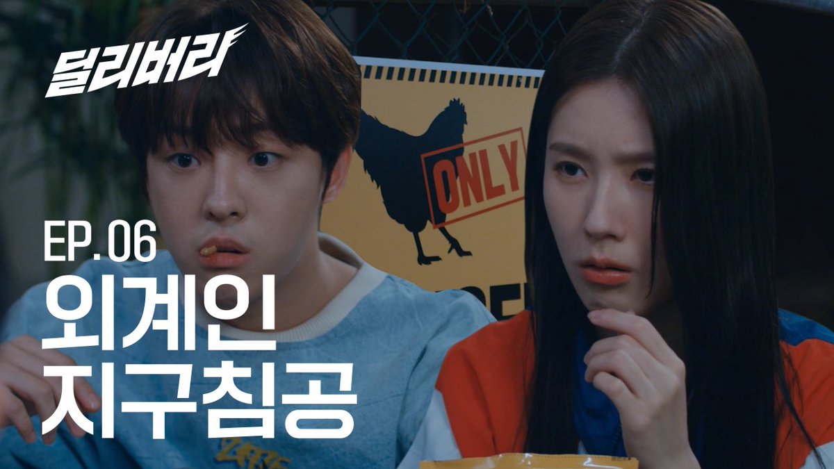 dini_nd2025's tweet photo. Web drama #Delivery (Full Episode) is out now!
Cast: #miyeon, #leetaevin, #kimeungsoo, #zflat #kimjaewoon
Ep 5: https://t.co/yOYOkqz2uo
Ep 6: https://t.co/Bu8H3b82Ur
Ep 7: https://t.co/pMGA5jVtnN
Ep 8: https://t.co/QVLYl5cu6S
#miyeon #gidle #kdrama #kpop #koreandrama #korea https://t.co/yT4Ov2O4a5