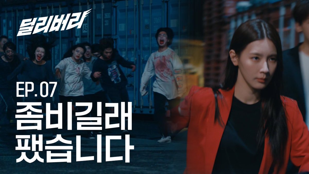 dini_nd2025's tweet photo. Web drama #Delivery (Full Episode) is out now!
Cast: #miyeon, #leetaevin, #kimeungsoo, #zflat #kimjaewoon
Ep 5: https://t.co/yOYOkqz2uo
Ep 6: https://t.co/Bu8H3b82Ur
Ep 7: https://t.co/pMGA5jVtnN
Ep 8: https://t.co/QVLYl5cu6S
#miyeon #gidle #kdrama #kpop #koreandrama #korea https://t.co/yT4Ov2O4a5