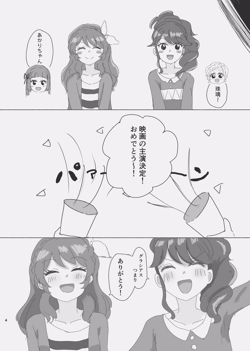 既刊サンプル 