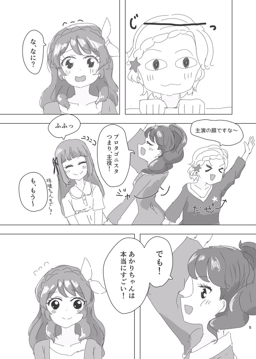 既刊サンプル 