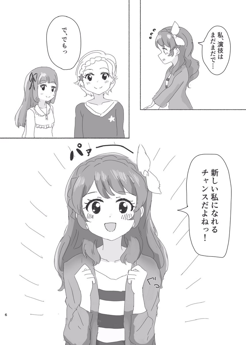既刊サンプル 