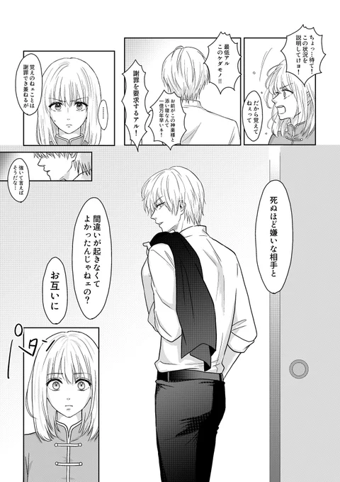 (2/4) 