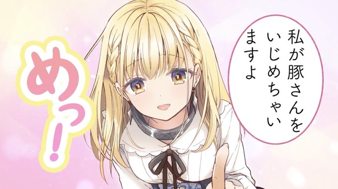 でもみなさん、これには抗えないでしょう? 