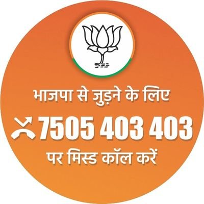 ISHUPANDEY's tweet photo. सभी भाई जुड़े 🚩🚩🚩
7505403403
#Join_BJP https://t.co/zDDm6IXHBl