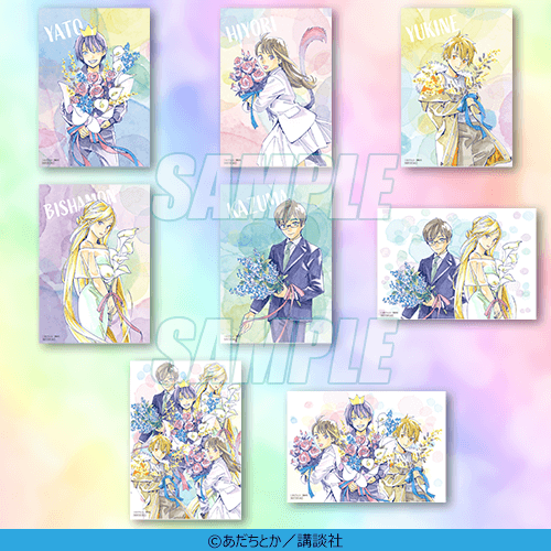 桜乃 ノラガミオンラインくじコンプ発送待ち Ouno0428 Twitter