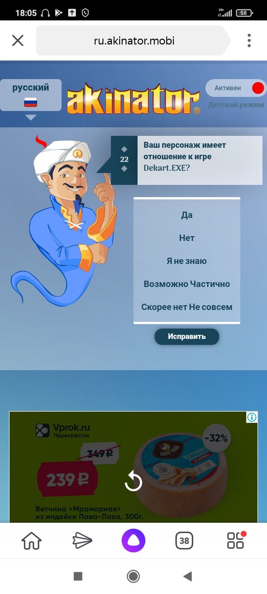 kingjinbs's tweet photo. Кумир Миллиона Людей в мире — Mr. DeKart! Самый смешной, умный и прекрасной души человек! Заслужил звание (придуманное мной) «Гордость России и Российского YouTub'а». (Всем людям нравятся разные ютуберы, поэтому могут быть разные мнения на этот счёт)
#мистердекарт #dekart #декарт https://t.co/rkTLvyJ3NW