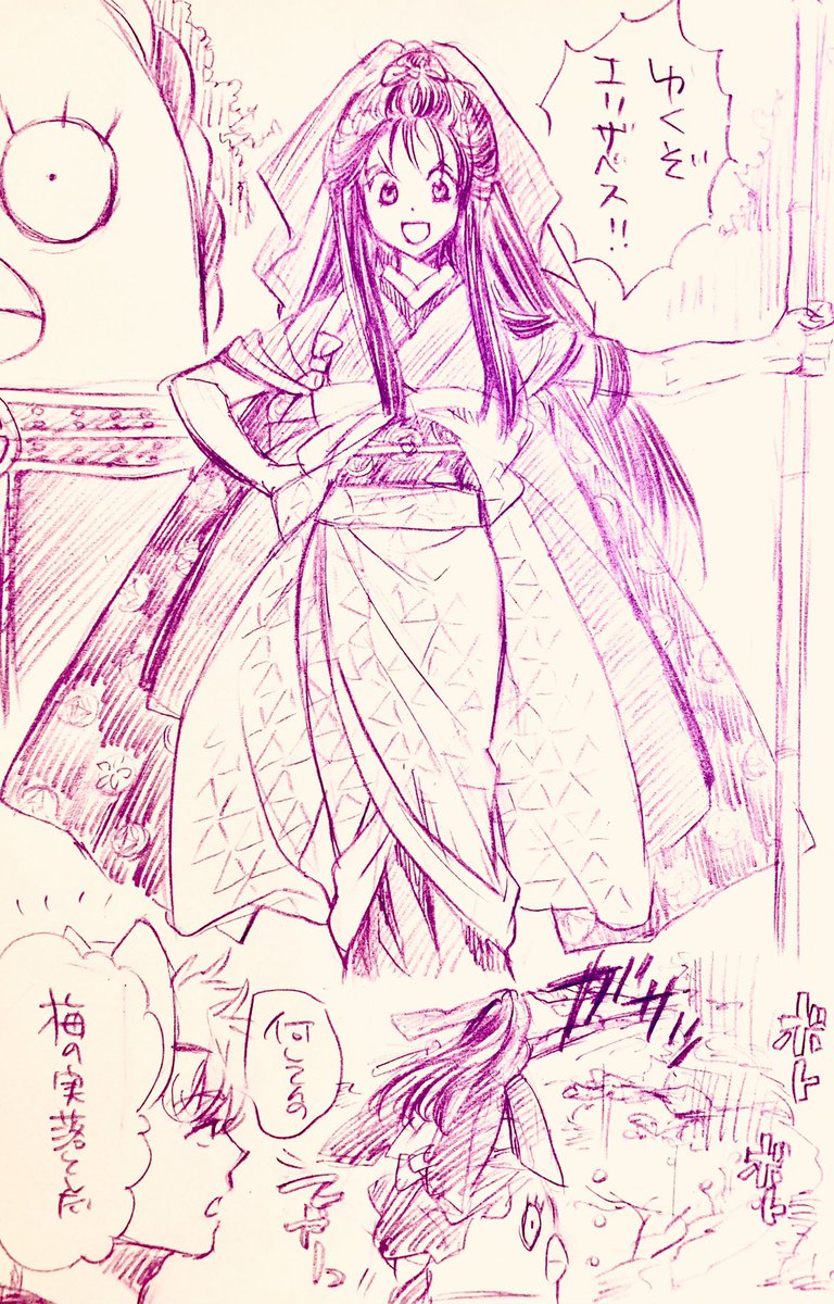 🐍の酒造り①(妖怪村塾 