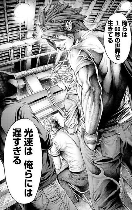 今週もお疲れ様でした 