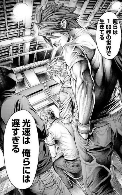 今週もお疲れ様でした 