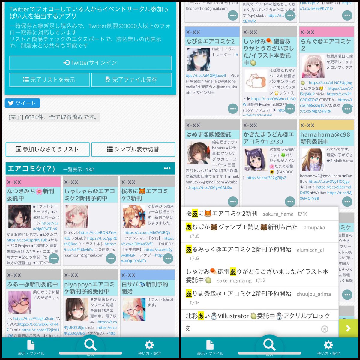 Ohaio7i Zetlwm