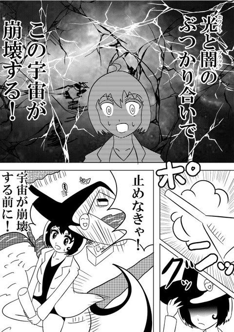 ③
#漫画が読めるハッシュタグ
#絵描きさんと繋がりたい 