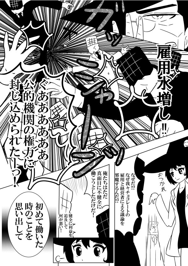 ④
#漫画が読めるハッシュタグ
#絵描きさんと繫がりたい 